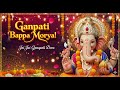 Ganpati Bappa Morya! ( Jai Jai Vinayaka) - Music Video | A Divine Ganesh Chaturthi Celebration