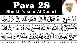 Para 28 Full - Sheikh Yasser Al Dosari With Arabic Text (HD) - Para 28 Sheikh Al Dosari