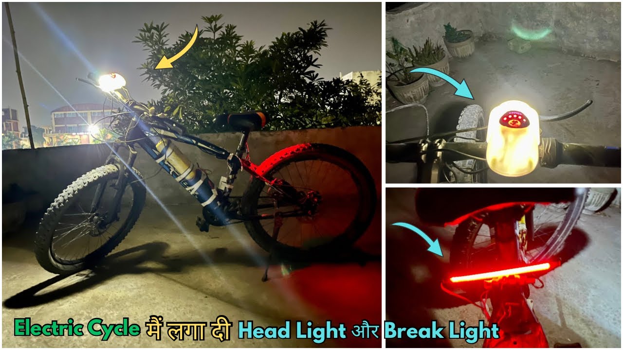 Electric Cycle मैं लगा दी Head Light और Break Light