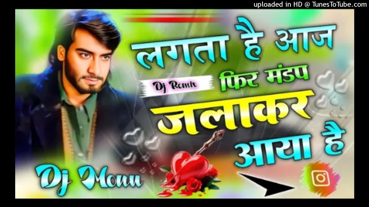 Lagta Hai Aaj Fhir Mandap Jalkar Aaya Hai | Sad Dailog | Shishe Ka Tha Dil Mera | Dj Monu Remixer