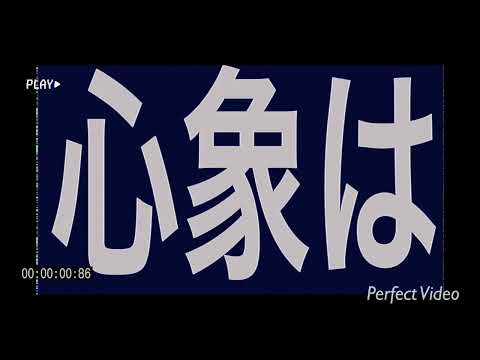 【文字pv】ロータースイーター/文字pv#文字pv