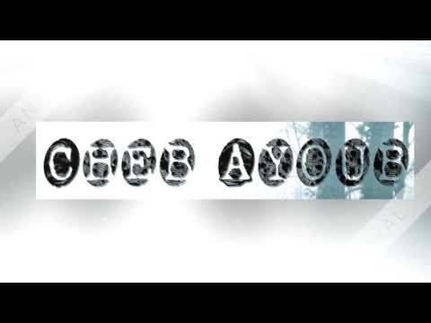 Cheb Ayoub Avec Hamza L Oraganise Studio 32 Jdiiiid 2017 