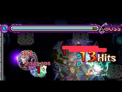 【モンスト】さて、何ダメージでしょうか？帝釈天廻初回クリア