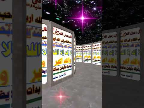 الله لوتدرون الله ياالله 