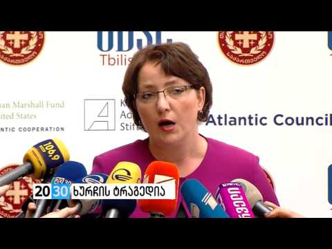 ხურჩის ტრაგედია /2030 (24.05.2016.)/