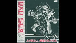 Bad Sex - A Brighter, Synthetic Future