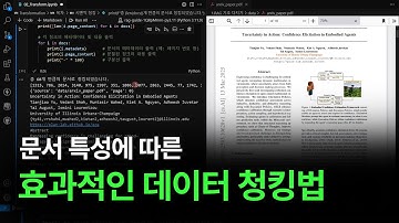 RAG를 위한 청킹 어떻게 하고 계신가요?