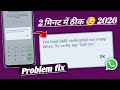 You tried sms verification too many times to verify tap call me whatsapp problem! WhatsApp OTP prblm