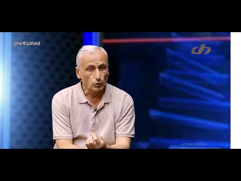 შესვენების საათი – რამაზ ჩუტკერაშვილი