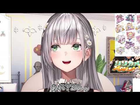 【白銀ノエル】突如現れたクソガキにキレて年齢の概念があやふやになる団長w【ホロライブ/切り抜き/Vtuber】