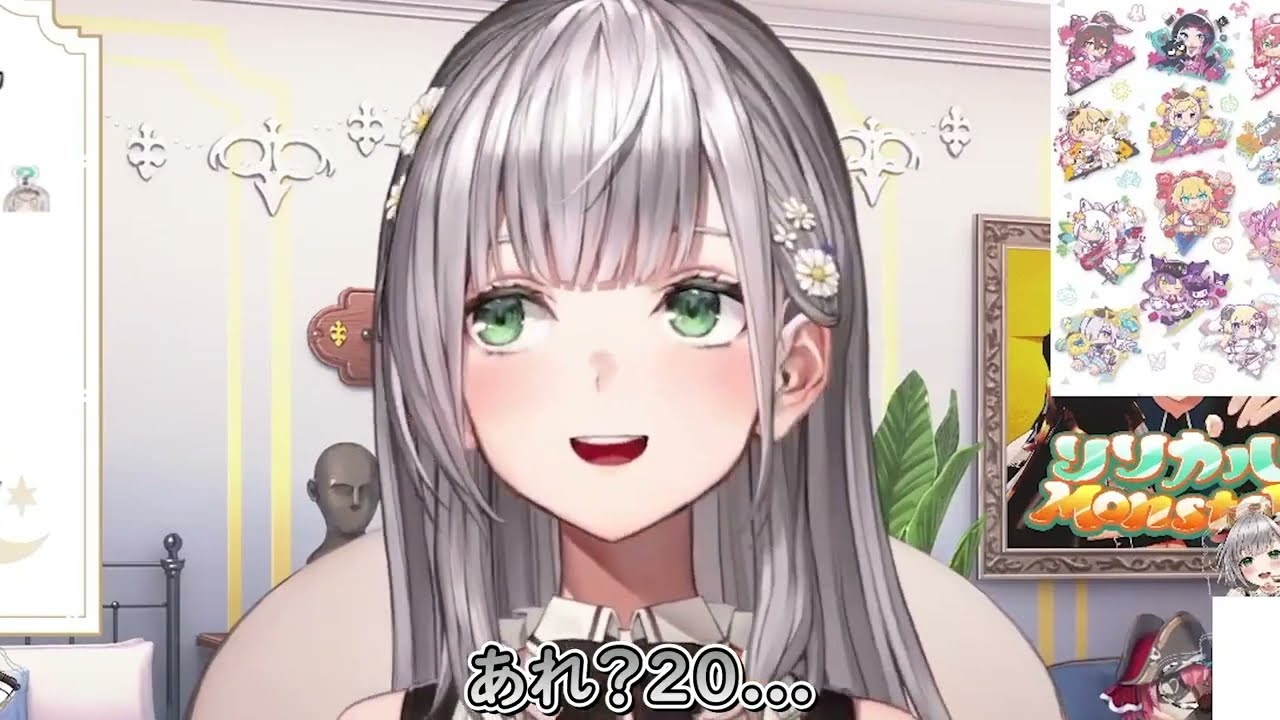 【白銀ノエル】突如現れたクソガキにキレて年齢の概念があやふやになる団長ｗ【ホロライブ/切り抜き/Vtuber】