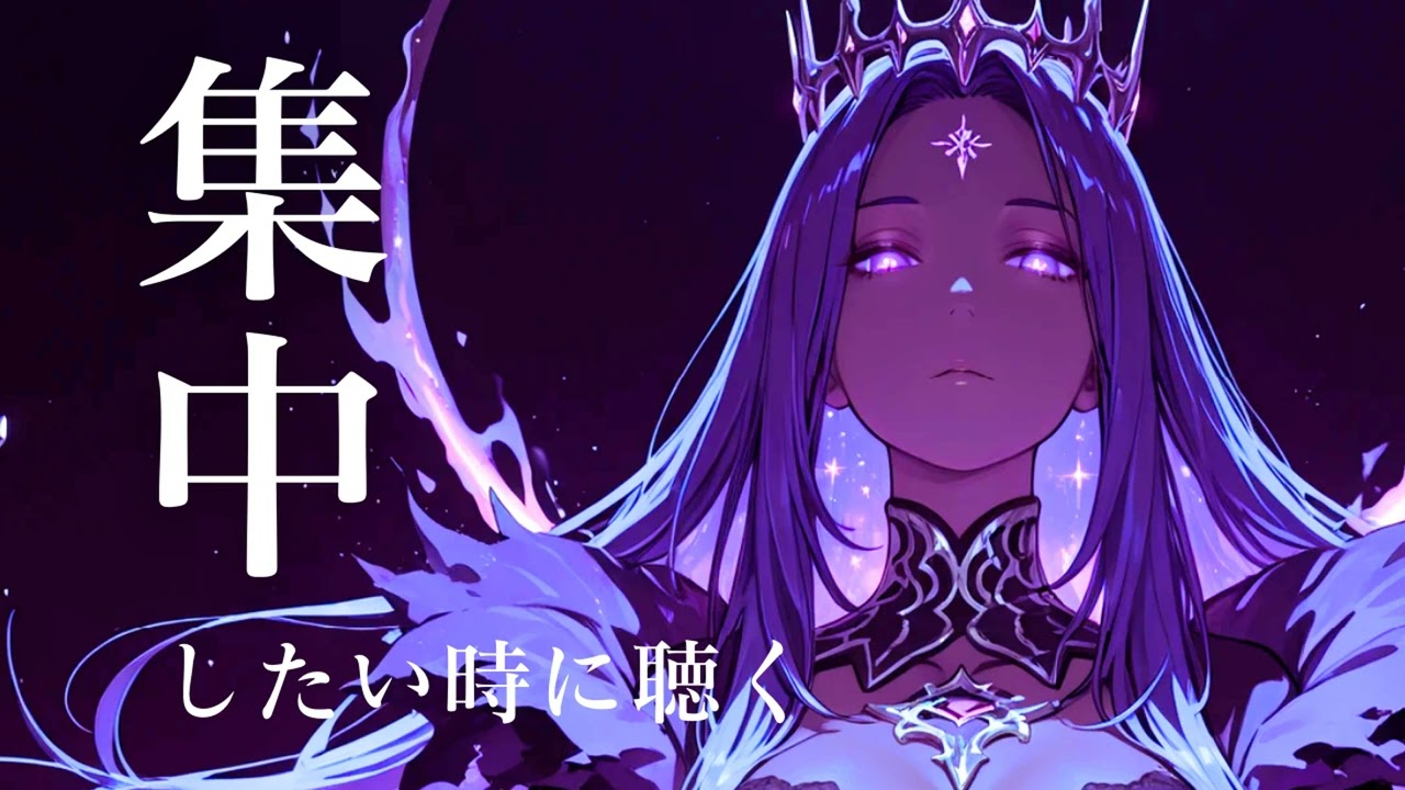 【作業用BGM】脳内ステータス「集中」MAX！覚醒するゲーム音楽メドレー 014 [Epic Battle Music]