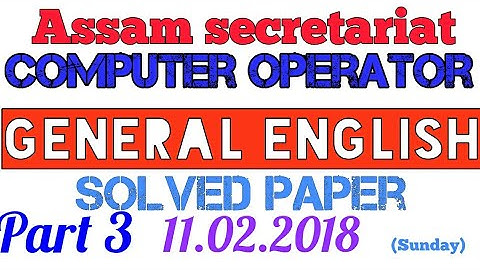 ASSAM SECRETARIAT| COMPUTER OPERATORGENERAL ENGLISH ANSWER 2018|Previous year questions,Gyantool