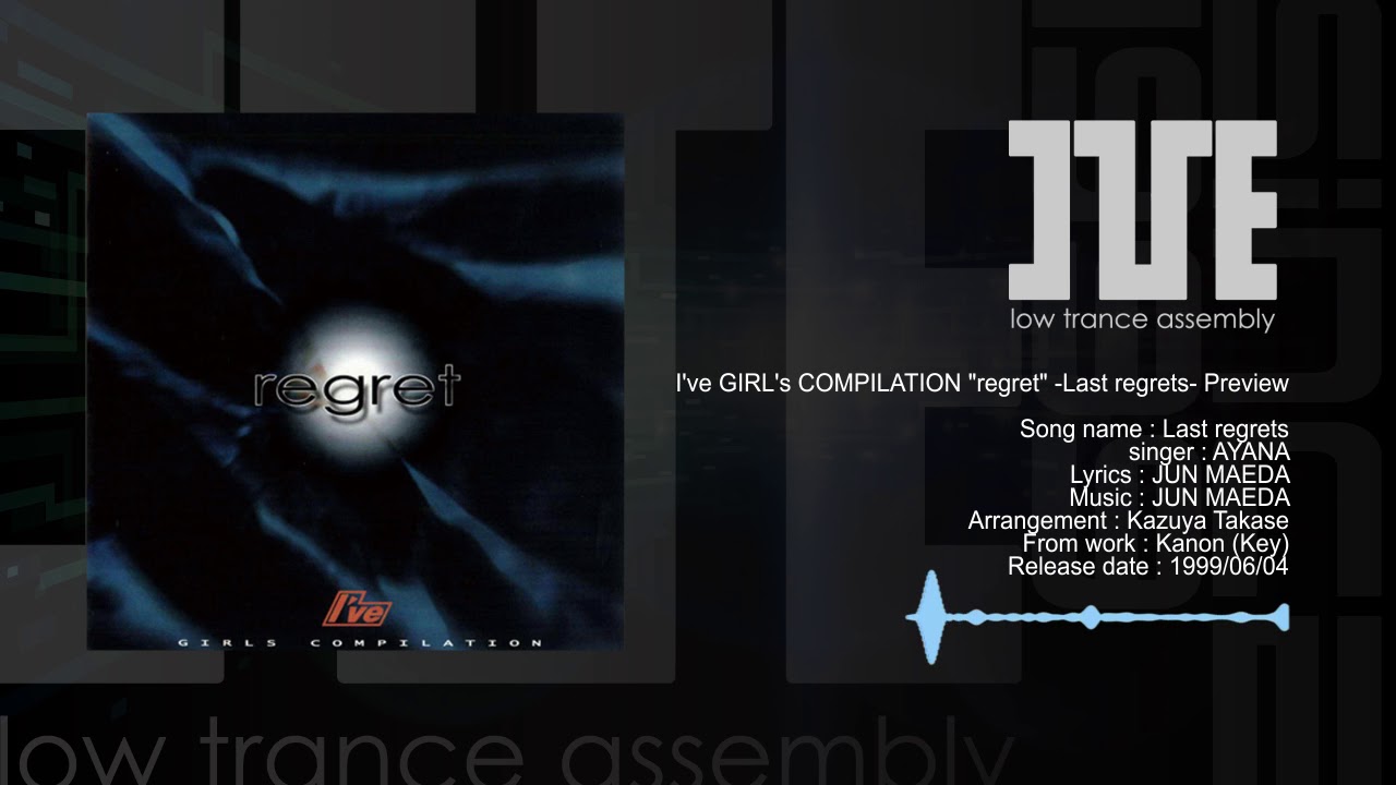 I've Girls Compilation 2CD+DVD　regret I've GIRL's COMPILATION 