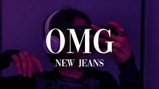 NEW JEANS - 'OMG' (Easy Lyrics)