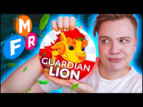 Видео: MEGA Guardian Lion в Адопт Ми!! 🦁🧧 ТОП ТРЕЙДЫ в Adopt Me (Роблокс)