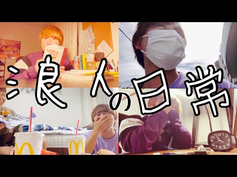 駿台模試に行く日の前日