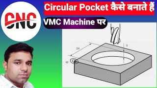 pocket!! Vmc par Circular Pocket kaise banate hain!! How to make circular pocket on vmc machine!! Net Worth