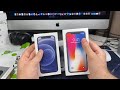 Я купил iPhone 12 mini по ЛУЧШЕЙ ЦЕНЕ! Зачем я это сделал?!