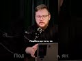 Як насправді працює ваша уява