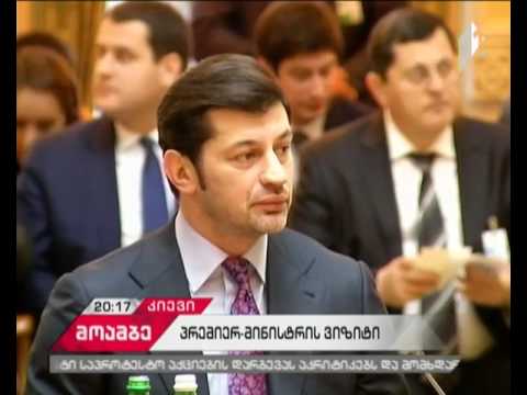 პეტრო პოროშენკომ გიორგი კვირიკაშვილს ევროკავშირთან უვიზო მიმოსვლის რეჟიმის ამოქმედება მიულოცა