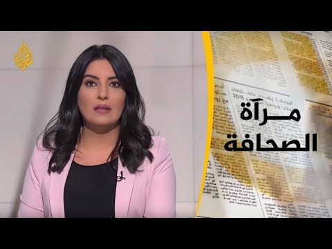 مرآة الصحافة الأولى 2019/6/17
