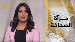 مرآة الصحافة الأولى 2019/6/17