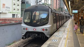 【唯一全日車】東鐵綫 MLR-Train E112/E71 (Ex. E59) 旺角東至火炭(已退役)