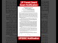UPSSSC Forest Gaurd Mains Exam 2026