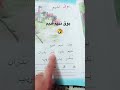 بوق نديم قديم الشعب العراقي ماله حل