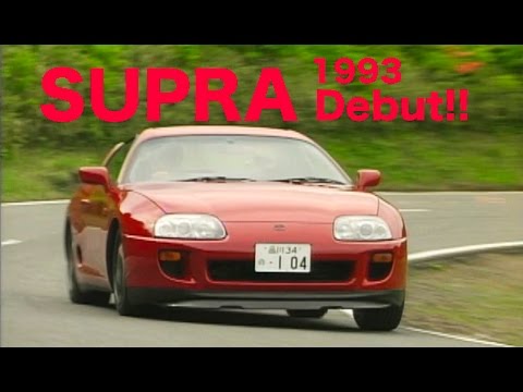 A80スープラ登場! ファーストインプレッション!!【Best MOTORing】1993