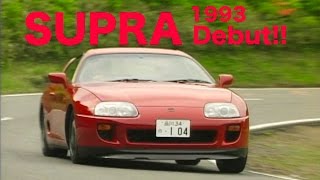A80スープラ登場! ファーストインプレッション!!【Best MOTORing】1993 スープラ 検索動画23 A80スープラ登場! ファーストインプレッション!!【Best MOTORing】1993 スープラ 検索動画 23