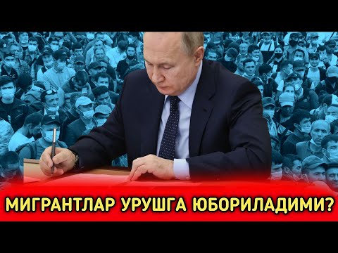 Video: Ukrainaning o'ziga xos xususiyatlari