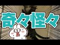【vlog#2】咳するたびに猫が文句言うし、ダイナミックな排便するし。