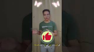 اقوى تحفيز للثانوية العامة 2023