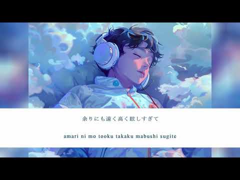 Kanon 「カノン」