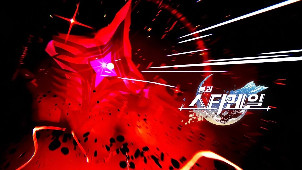 [붕괴: 스타레일] 3.7 「아이언툼」 보스전 1 • 2 페이즈 BGM (1시간)