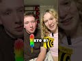 КТО Я??? #юмор #челленджы #пранк