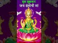 Shani Chalisa #trio #shanidev #suryadev #santoshimaa #laxmimaa