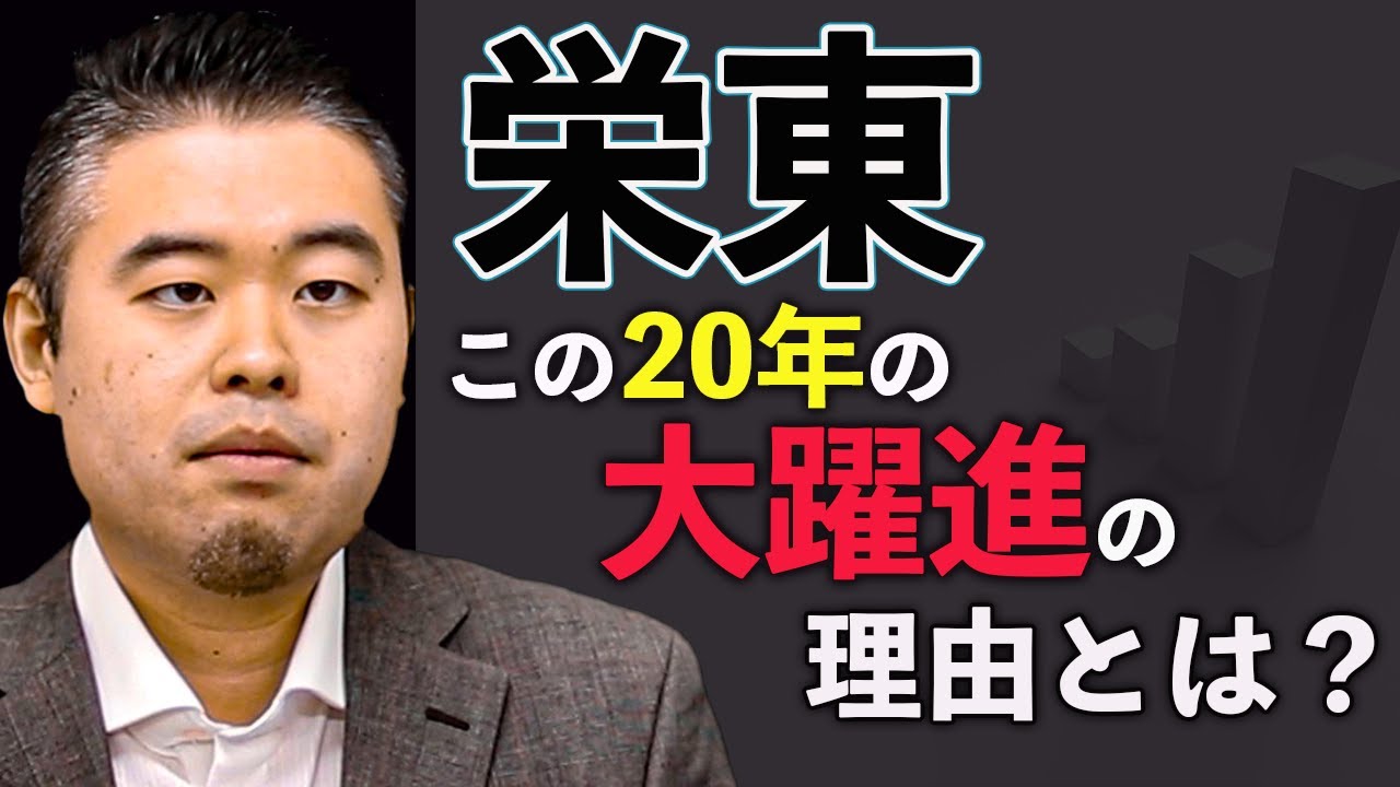 栄東 「滑り止めの星」が志願者数日本一になったわけ