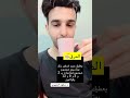 هل تعرف المرق وش يعطيك من عناصر د سعود الشهري