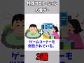 特殊なロケーションの音ゲー3選【最北端・最南端・その他】