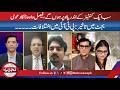 Faisal Vawda Big Claim ,PTI Budget Delay Crisis | Political Tensions Rising |Tajzia | ABN News