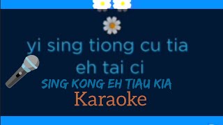 sing kong eh tiau kia vokal cewek hokkian song karaoke