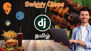 Foodapp Clone Using Django Framework in tamil | Part-4 | Django tutorial in tamil | Django tamil