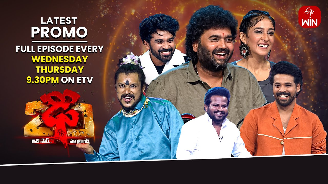 Dhee 20 Latest Promo | Trending Special 2.0 |30th & 31st July 2025| Every Wed & Thu @9:30pm | Regina