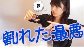 裏技 割れたアイシャドウのリメイク法5選 元通りも可能 C Channel 女子向け動画マガジン