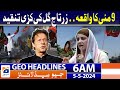 Geo news headlines 6 am  9th may incident zartaj gull reaction  5th may 2024