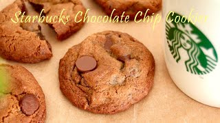 스타벅스에서 공개한 초코칩 쿠키(오리지널 살짝 변형해야 더 잘 나옴) Starbucks Chocolate Chip Cookies | 하다앳홈