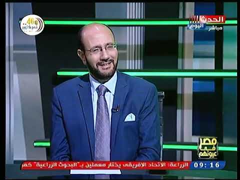 مصر فى عيونهم مع حمادة عثمان كشف مخطط اردوغان ورد العالم على العدوان التركي 24 10 2019